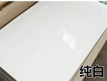Load image into Gallery viewer, PVC UV Marble Stone Board - White Color