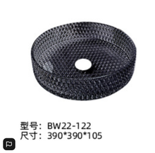 Load image into Gallery viewer, Modern Crystal Basin Wash Glass Sink - Black Glass