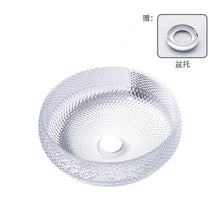 Load image into Gallery viewer, Modern Crystal Basin Wash Glass Sink