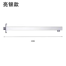 Load image into Gallery viewer, Shower Rose - Wall Mount Arm Square Chrom/Black