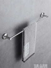 Load image into Gallery viewer, Towel Rail - Round Single Bar 9001/2200-09
