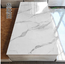 Load image into Gallery viewer, PVC UV Marble Stone Board - White Stone Net Color
