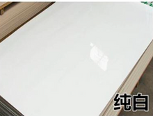 Load image into Gallery viewer, PVC UV Marble Stone Board - White Color
