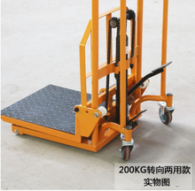 Load image into Gallery viewer, Small 200kg high lifting pallet stacker hand manual forklift
