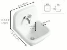 Load image into Gallery viewer, CERAMIC MOUNTED SMALL SINK WB425
