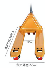 Load image into Gallery viewer, PT-2000 - Hydraulic Pallet Truck

