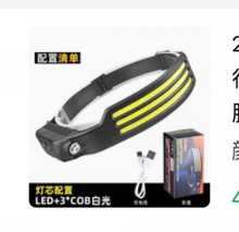 Load image into Gallery viewer, Rechargeable COB LED HeadLamp with Motion Sensor Built-in Battery
