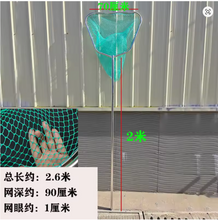 Load image into Gallery viewer, Large Fish Net for Carp And Koi Catching Fishing Gear

