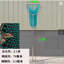 Load image into Gallery viewer, Large Fish Net for Carp And Koi Catching Fishing Gear
