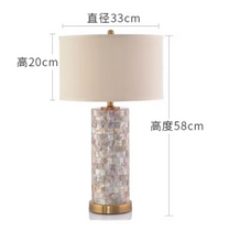 Load image into Gallery viewer, American Luxury Shell Table Lamp LED Cloth Art Desk Light
