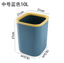 Load image into Gallery viewer, Rubbish bin for Home Kitchen Bathroom Living Room
