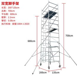 Fast Install aluminium frame ladder mobile Scaffoldings / Tower and scaffold