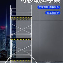 Load image into Gallery viewer, Fast Install aluminium frame ladder mobile Scaffoldings / Tower and scaffold
