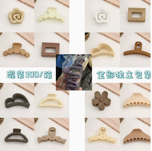 Load image into Gallery viewer, 2xWomen's Bath Clips Claws Girl Hair Accessories
