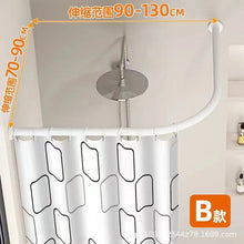 Load image into Gallery viewer, Curved Shower Curtain Rod No Drilling Adjustable L Shape With Curtain - White
