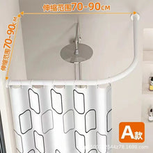 Load image into Gallery viewer, Curved Shower Curtain Rod No Drilling Adjustable L Shape With Curtain - White
