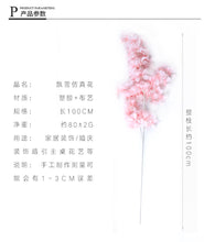Load image into Gallery viewer, Artificial Cherry Branches Three Pronged Encrypted Peach Blossom Branch
