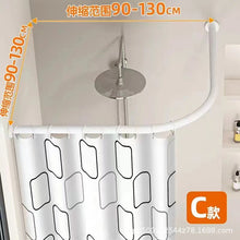 Load image into Gallery viewer, Curved Shower Curtain Rod No Drilling Adjustable L Shape With Curtain - White
