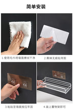Load image into Gallery viewer, Bathroom perforation-free rectangle shelf
