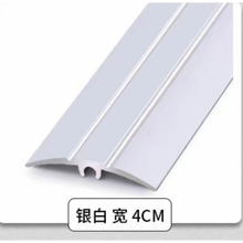Load image into Gallery viewer, Joint Edge Chrome Trim - Aluminum Carpet And Flooring Cover Strips
